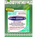 Биофунгицид для огурцов, кабачков, тыквы 1 шт по 10г