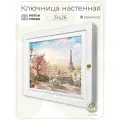 Ключница настенная с дверцей Topposters, 26х31 см, (петли слева)