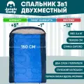Спальный мешок двухместный Jungle Camp Verona Double, кемпинговый. Чехол. Вес 3,5 кг. Петли для просушивания