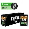 Влажный полнорационный корм CRAVE для взрослых кошек с ягнёнком, 30 шт по 70г