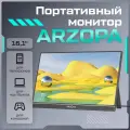 Портативный монитор ARZOPA Z1FC 16,1' 1080p 144Hz