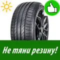 Летняя Шина Tracmax 255/40Zr18 99Y Xl X-Privilo Tx3 для легкового автомобиля