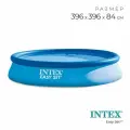 Бассейн надувной Easy Set INTEX, 396 *84 см, от 6 лет, 28143