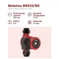 Циркуляционный насос Belamos BRS32/8G (180мм)