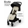 Матрасик в коляску двусторонний Elodie Soft Sherpa, 100% полиэстер
