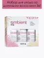 TEFIA Набор для ухода за длинными волосами, AMBIENT Long 3 в 1