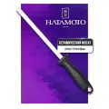 Мусат для ножей Hatamoto (HD-1230C), длина 20 см, для правки лезвия ножа, керамический