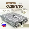 Электроодеяло инкор премиум односпальное 180х140 Инфракрасный подогрев со Съёмным пультом / Хлопок Гипоаллергенное