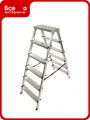 Двухсторонняя алюминиевая стремянка Алюмет 2х6 ступеней. Серия AD7206
