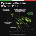 Рукавицы трехпалые неопреновые для подводной охоты и дайвинга Salvimar WINTERPRO открытая пора, толщина 7 мм, S