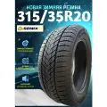 Шины Зимние SONIX 315/35R20 110V XL WINTERXPRO 999, новые для автомобиля