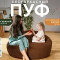 Большое Кресло мешок XL Bubble Bag,120х60, бескаркасное кресло велюр, пуфик мешок, кресло пуф