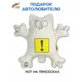 Игрушка в машину Кот на присосках Внимание
