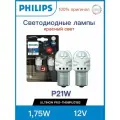 Лампа P21W 1,75W (BA15s) 2800K Ultinon Pro3100 SI (бл. 2шт) - 11498RU31B2 RED