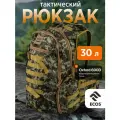 Рюкзак туристический ECOS MB-07
