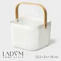 Корзина для хранения LaDom Скандинавия, размер 23.5х24х18 см, дерево, металл