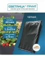 Пленка для мульчирования светлица грунт 1,2x25 м, 60 мкм, укрывной материал
