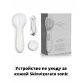 Щётка для лица Mary Kay Skinvigorate Sonic