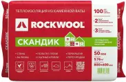 Утеплитель Rockwool скандик 50х600х800 мм, 5.76 кв. м, 12 плит