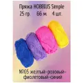 Пряжа Hobbius Simple 100% акрил 4 шт.х25г 66м №05 жёлтый-розовый-фиолетовый-синий
