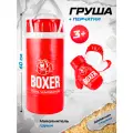 Груша боксерская детская подвесная 60 см и перчатки для бокса MEGA TOYS игровой набор комплекс для детей / спортивный уголок для улицы и дома