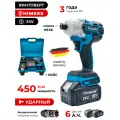 450 Н. М. Винтоверт бесщеточный HIMERS DMT450B аккумуляторный 24V, 2 АКБ по 6 А. ч, Кейс / IMPACT Hex6 / 3 режима