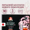 Dr. OHHIRA ОМ-Х плюс, 10 флаконов, Коллаген питьевой жидкий, для суставов и связок