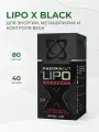 USN Phedra Cut Lipo X Black 80 капсул, Похудение, Жиросжигатель
