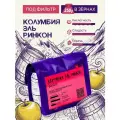 Кофе в зернах Колумбия Эль Ринкон 250 г анаэробный под фильтр