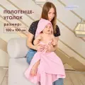 Полотенце детское для новорожденного с уголком с капюшоном банное, махровое 100х100 см