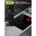 Встраиваемая электрическая варочная панель Tuvio HRS65BB21