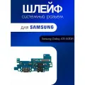Шлейф (плата) для Samsung A315F (A31) системный разъём / разъём гарнитуры / микрофон