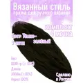 Нитки для ручного вязания 4шт.1кг/2000м, пряжа трехниточная в пасмах для вязания крючком, спицами 250г из чистого акрила цвет: Темно-зеленый