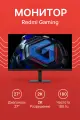 Монитор Xiaomi Redmi Gaming X27GQ 2025 27 2k 180Hz P27QCA-RX CN