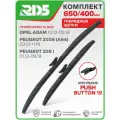 650 400 мм. Крепление Push Button 19 мм. Комплект гибридных щеток стеклоочистителя RD5 дворники на Opel Adam; Опель Адам ; Peugeot 2008; Пежо 2008 ; Peugeot 208 1; Пежо 208 1