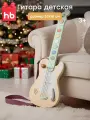 331997, Гитара детская музыкальная Happy Baby GUITAR STAR, развивающая игрушка для мальчика и девочки