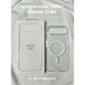 Чехол Clear Case с поддержкой беспроводной зарядки для iPhone 17 Air с анимацией NFC 1:1 original