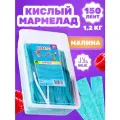 Мармелад BEBETO жевательный 1,2 кг