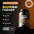 Bombbar Pro Гейнер для быстрого набора массы с креатином Premium Mass Gainer Тройной шоколад, 1000г