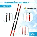 Лыжный комплект VUOKATTI 170 NNN Step-in (Wax) (Black/Red)
