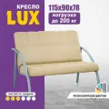 Диван прямой LUХ, офисный диван, диван в кухню, диван в прихожую, в коридор, диван в вестибюль, ППУ, экокожа, канвас