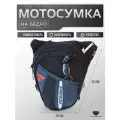 Мотосумка Teller Motors на бедро, боковая, с замком, 24х20х2 см, черная
