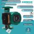 Насос циркуляционный SHIMGE XPS-F 50-9-280 (3х380В; 0,70кВт), трехскоростной