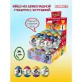Шоколадное яйцо с игрушкой «Ну, погоди! Каникулы!», 24 шт, вкусняшки для детей