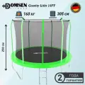 Батут детский с защитной сеткой Domsen Fitness Gravity Light 10 FT (305 см) уличный, каркасный, для дачи, для улицы