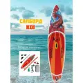 SUP board KOI 11,6 надувной для серфинга с веслом / Cап борд с полным комплектом 350x84х15 см