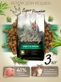 Сухой корм для кошек Wildy с индейкой, супер премиум, для чувствительного пищеварения, 3кг, Cat Delicate