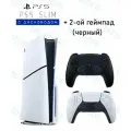 Игровая приставка Sony PlayStation 5 Slim с дисководом + 2 геймпад (черный, Midnight Black)