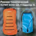Рюкзак Klymit Echo с гидратором 3L