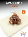 Арагонит Друза, натуральный камень, 1 штука, фракция 2-4 см, в подарочной упаковке.